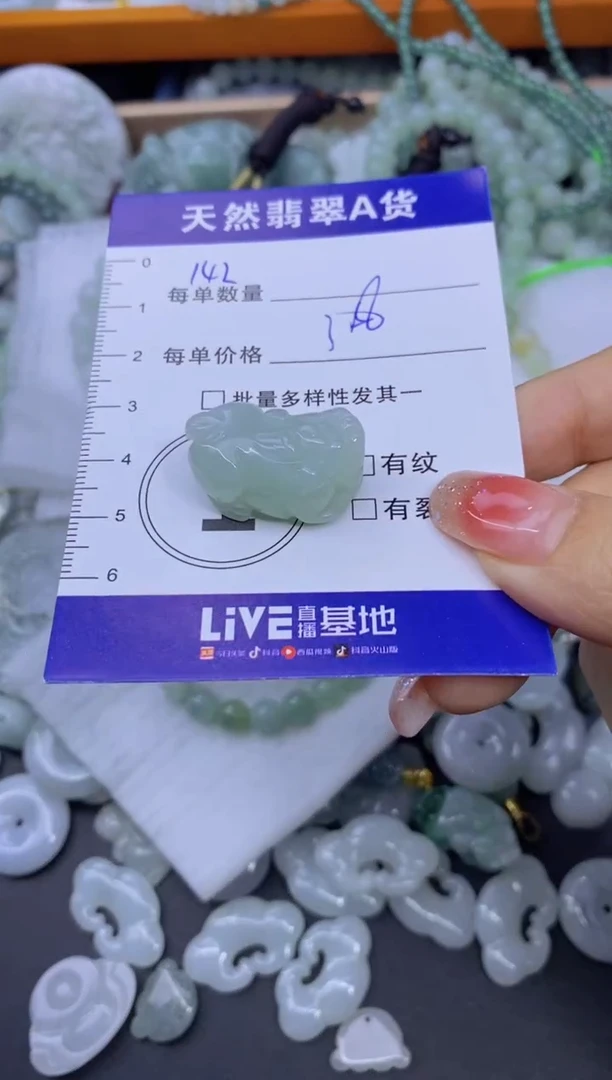颈饰未镶嵌翡翠小***包天然翡翠A货批量多样性发一件