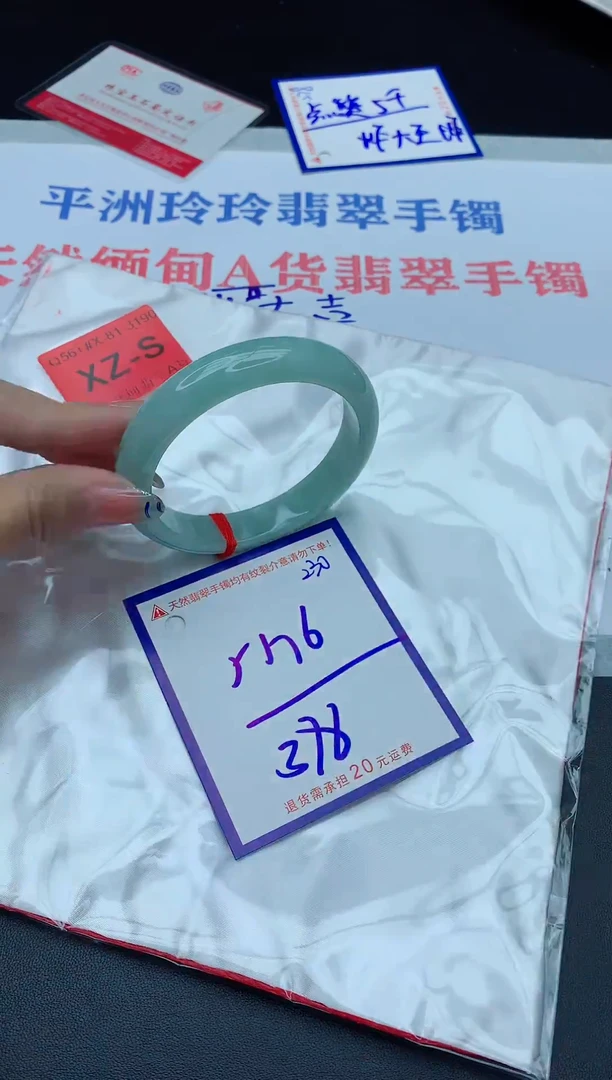 未镶嵌手镯翡翠111111111