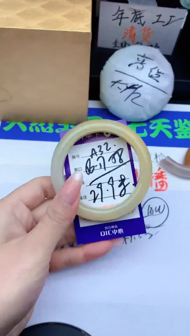 未镶嵌手镯石英质玉A32-56-57-58