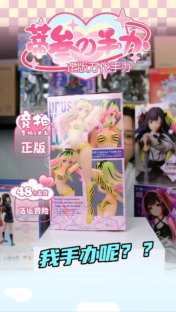 正版眼镜厂手办一个