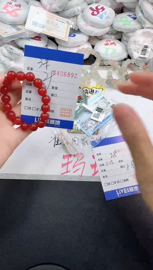 未镶嵌手串玛瑙/玉髓浅6892