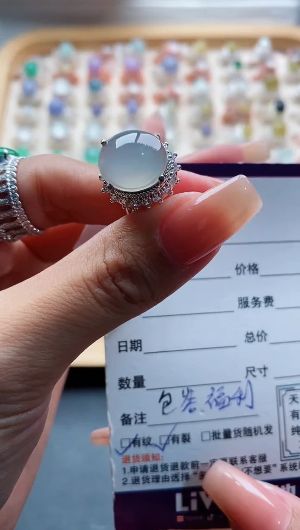 未镶嵌戒指翡翠天然缅甸翡翠A货222 10-6