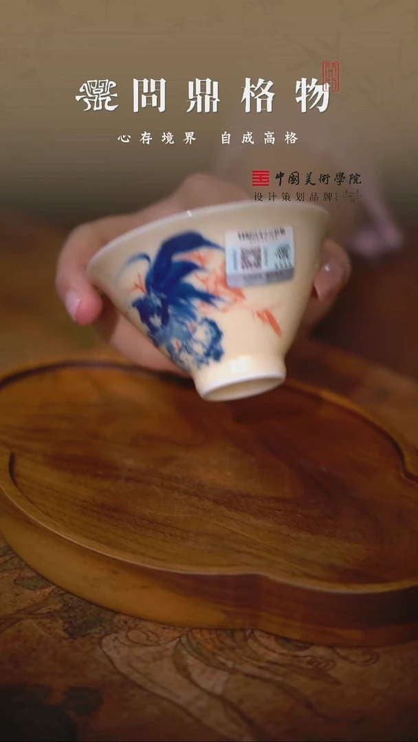 问鼎斗笠杯（公鸡）