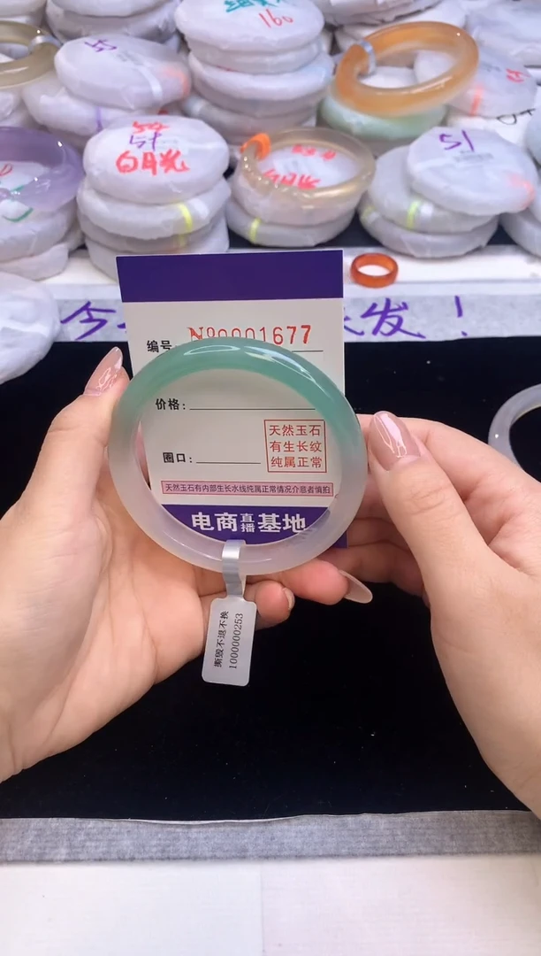 【闪购商品】玛瑙/玉髓手镯未镶嵌60圈口1677