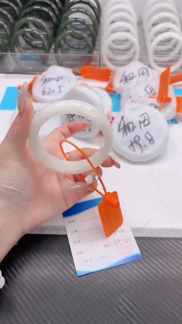 未镶嵌手镯和田玉1.4/22/60-61