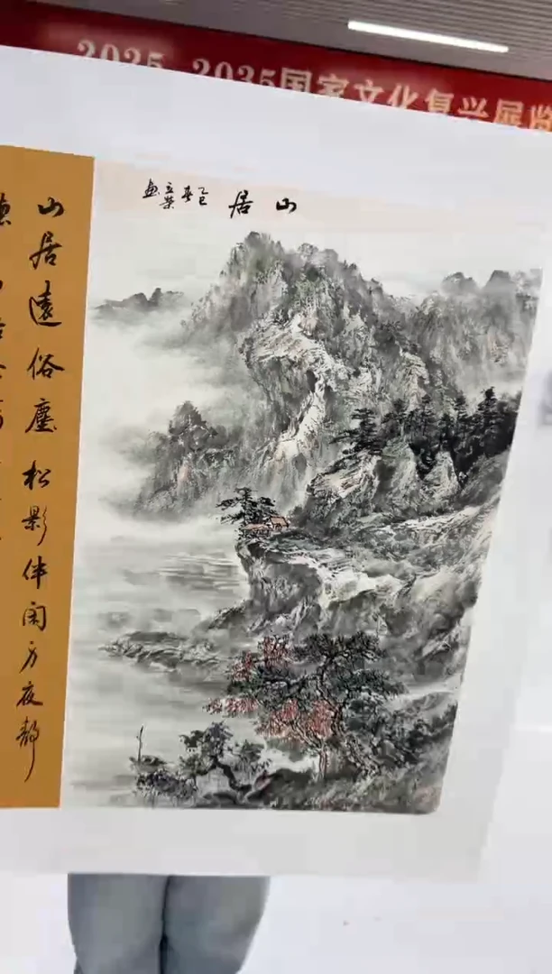 国画刘立荣亲笔绘画手绘作品D14
