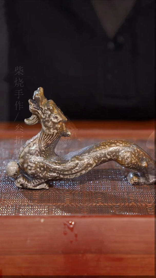 陶瓷奢瓷/瑞寅柴烧茶器（茶宠）1891