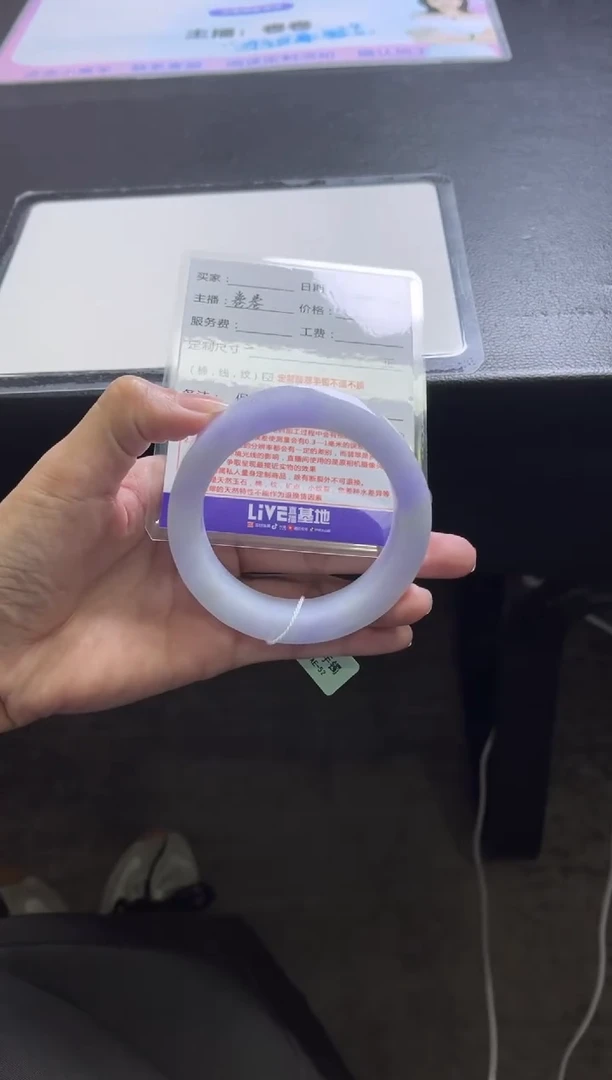 未镶嵌手镯定制翡翠明*姐定制手镯不退不换
