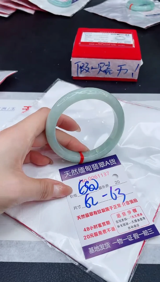 未镶嵌手镯翡翠680.00