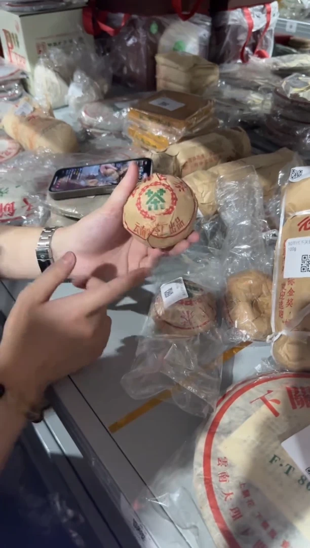 【闪购商品】90年代下关销法沱普洱熟茶100g