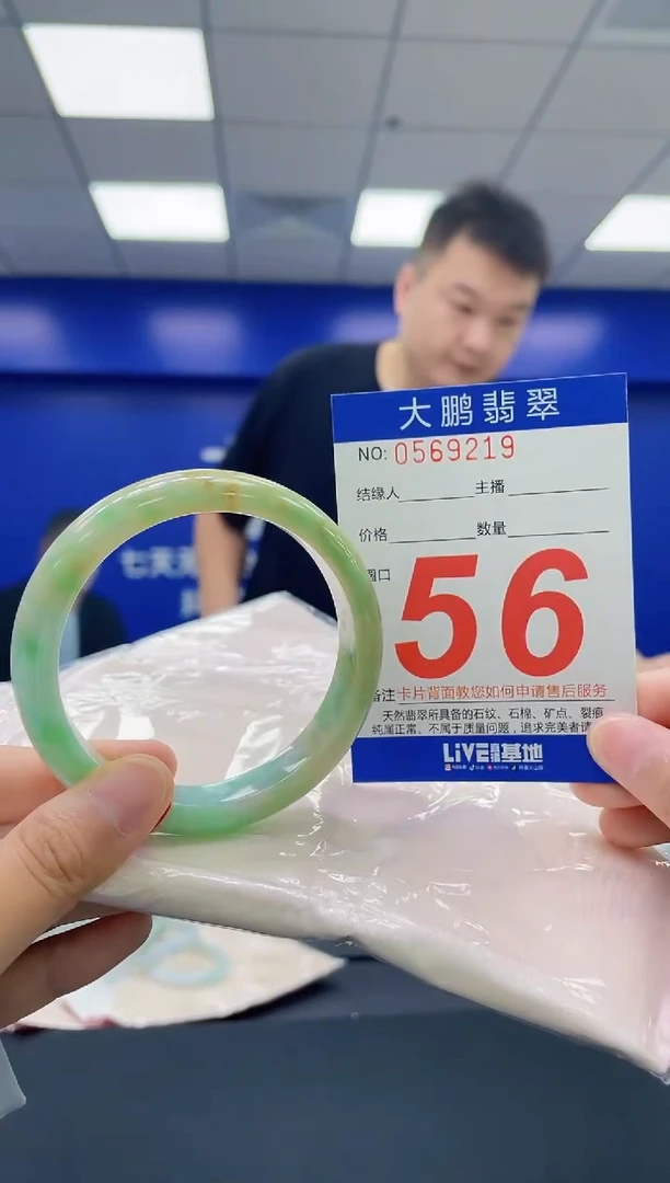 翡翠手镯未镶嵌AAAAAAAA