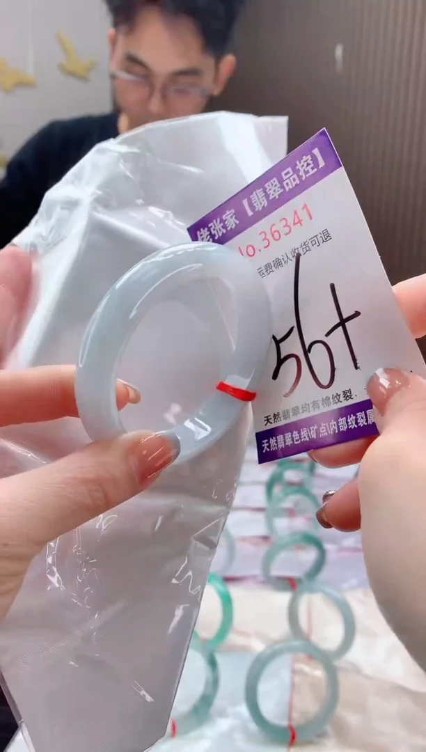 翡翠手镯未镶嵌天然缅甸A货翡翠