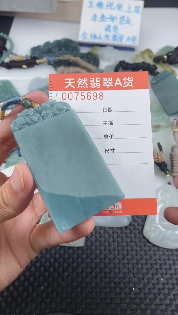 翡翠未镶嵌颈饰