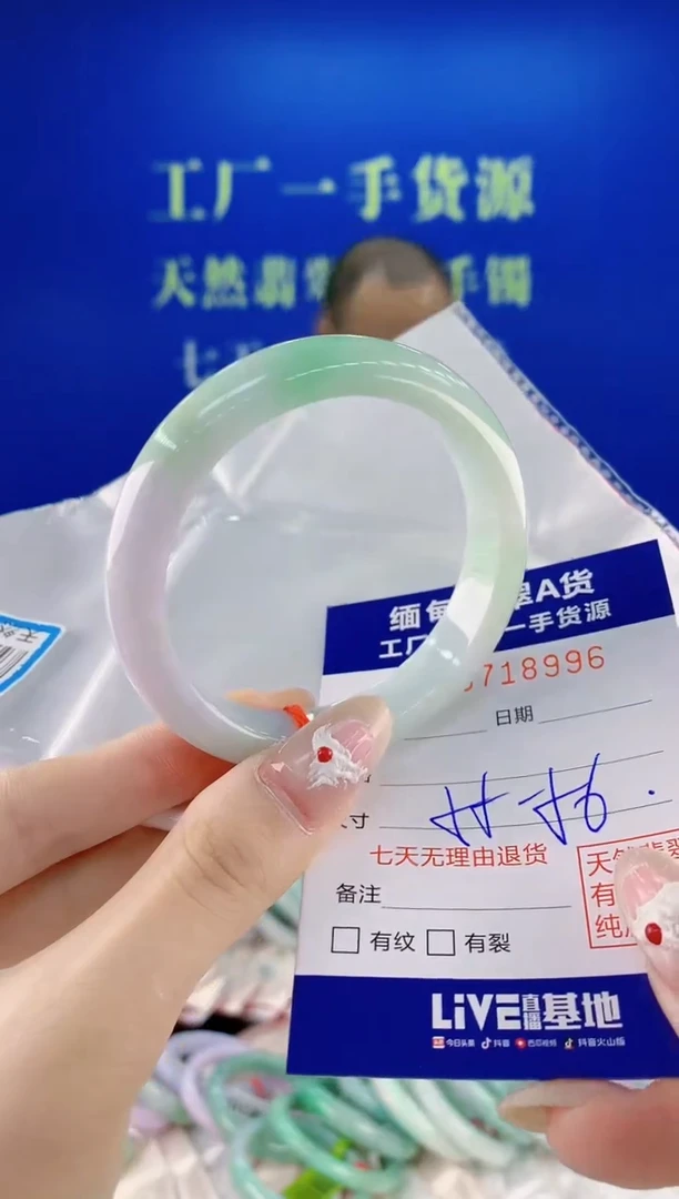未镶嵌手镯翡翠96