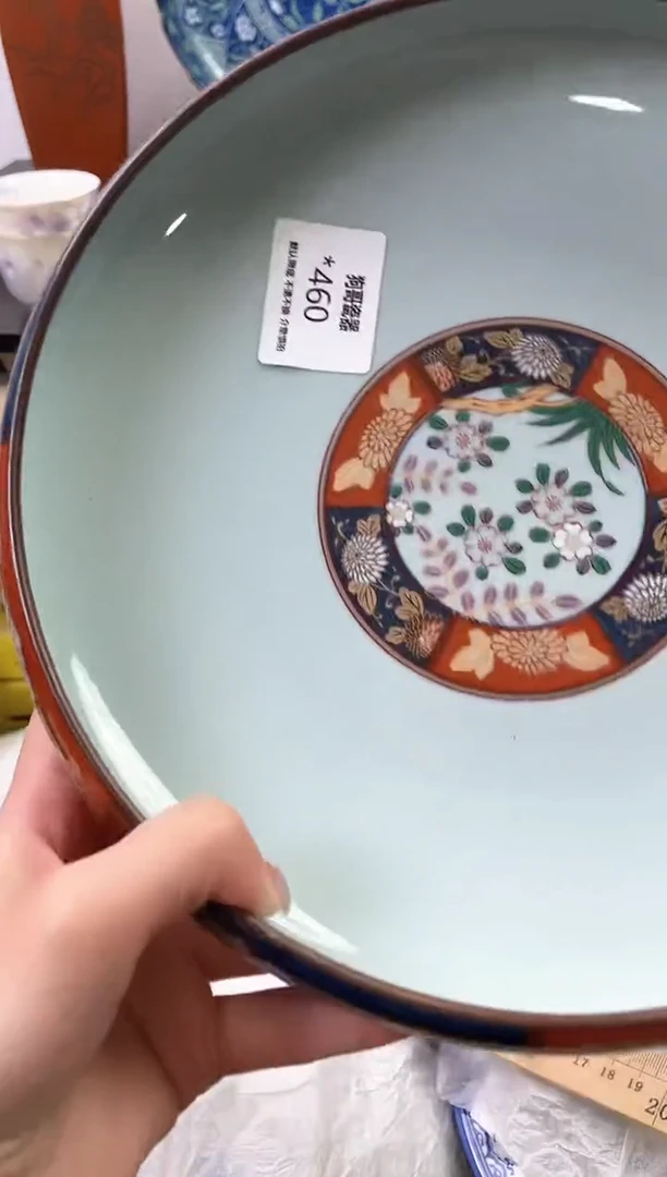 【闪购商品】瓷片460海外中古回流瓷器 默认瑕疵慎拍