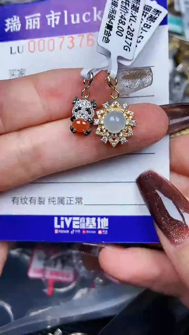 颈饰银S925镶嵌翡翠7376