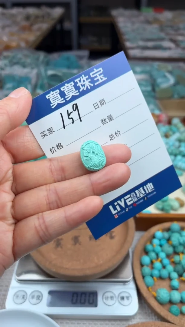 未镶嵌绿松石挂件159