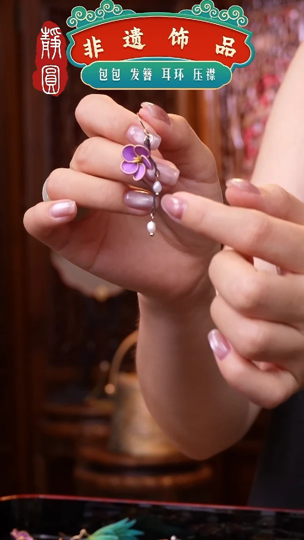 织绣非遗手工饰品1017