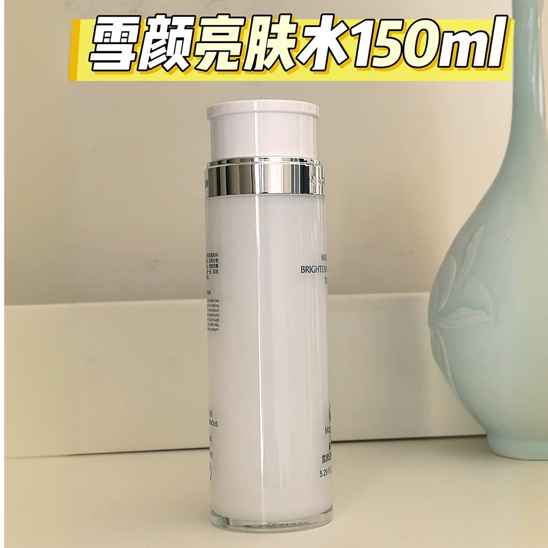 麦MJL雪颜晶透亮肤水正品改善暗沉提亮肤色补水保湿细致毛孔