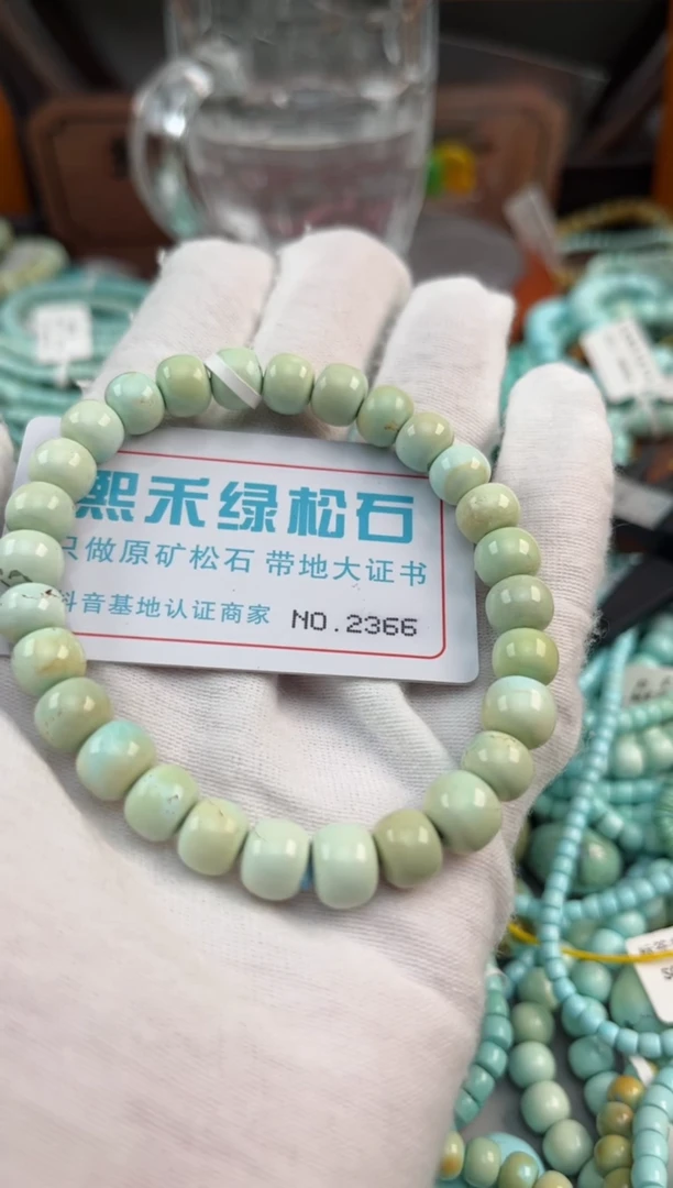 未镶嵌绿松石松石2366