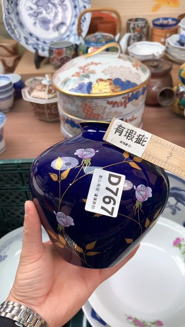 瓷片767