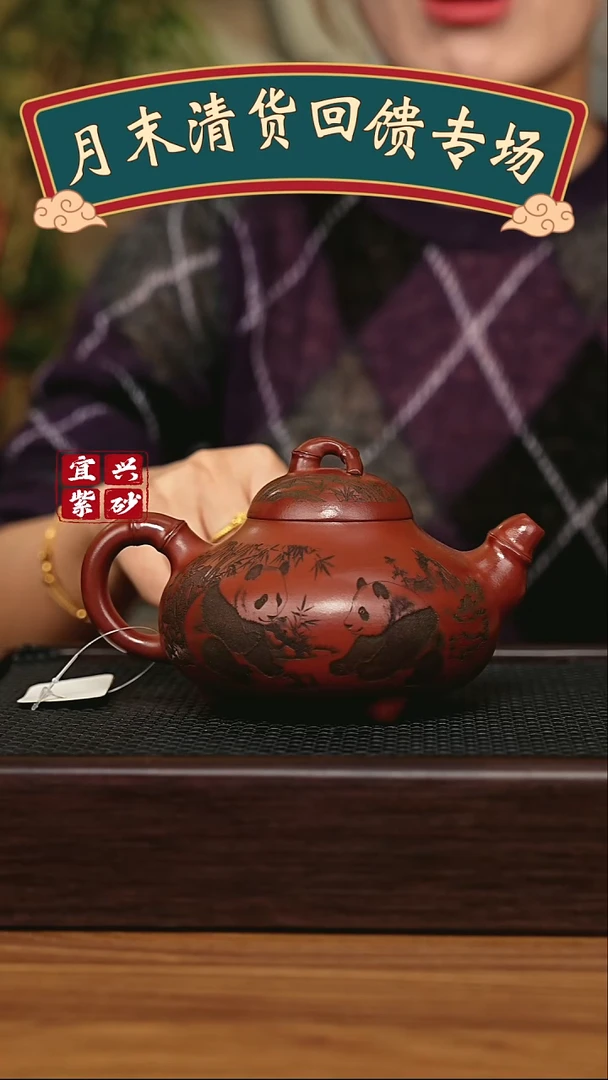 茶壶紫砂宜兴原矿 手工 紫砂壶