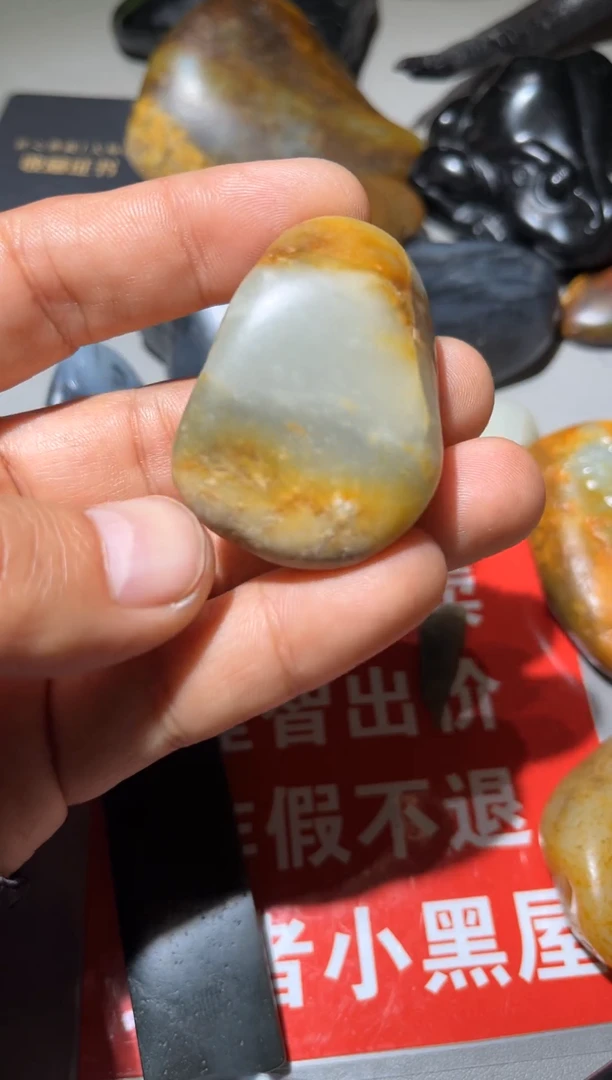 未镶嵌和田玉（子料）挂件 和田玉（子料）