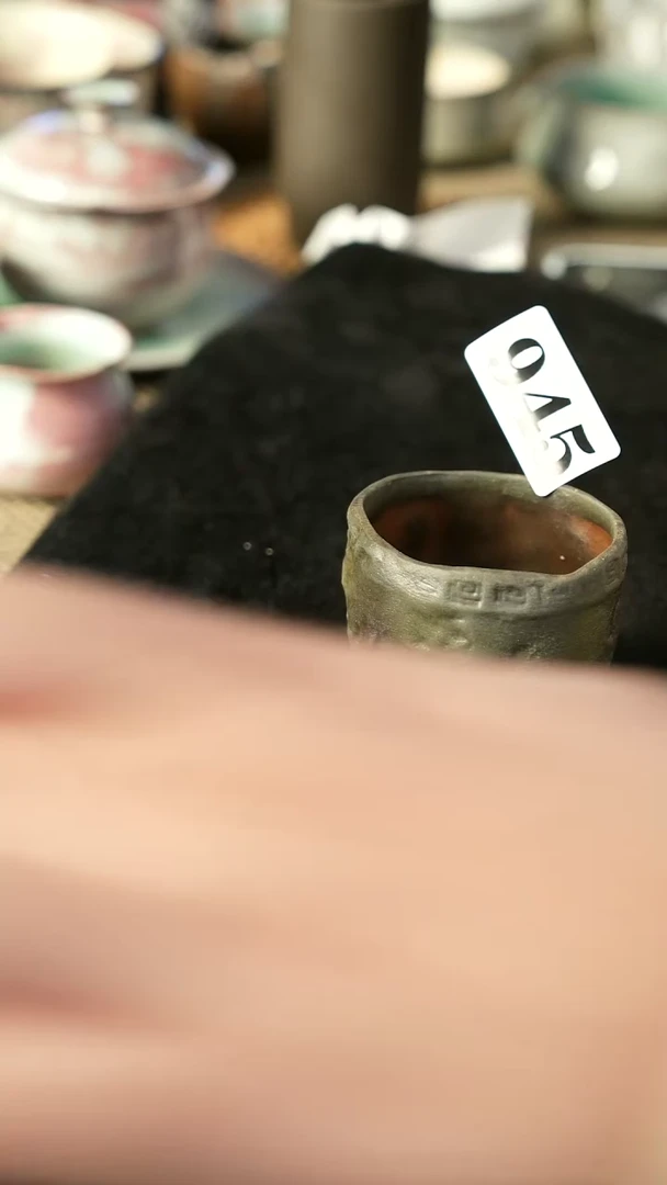 柴烧福利杯子945