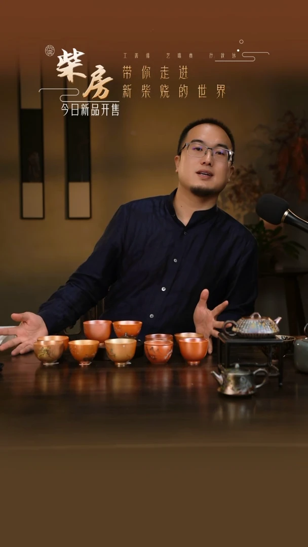【闪购商品】杯32柴房陶瓷丨金红绘画单杯