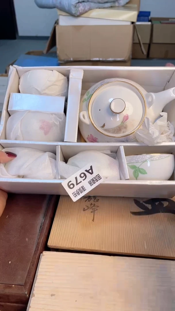 瓷片闪购闪购闪购