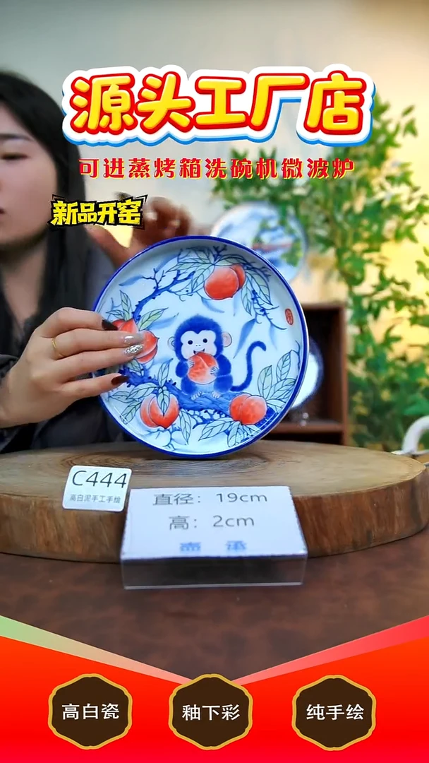 摆件陶景德镇手工手绘陶瓷【食品级】444