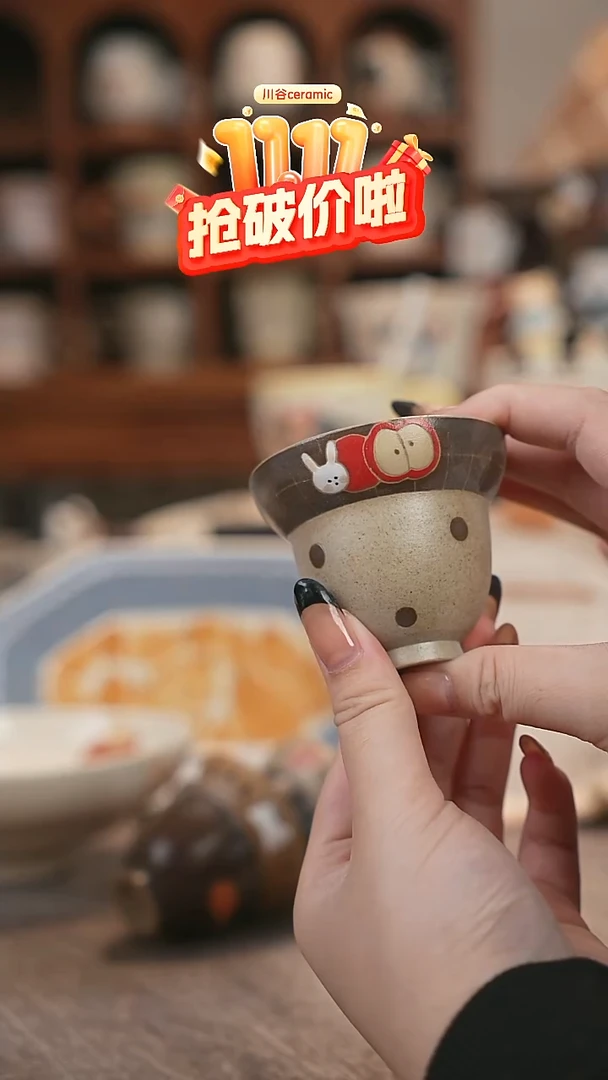 可爱川谷原创陶瓷11.11直播正品