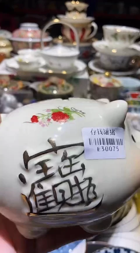 瓷片111111111111@@1