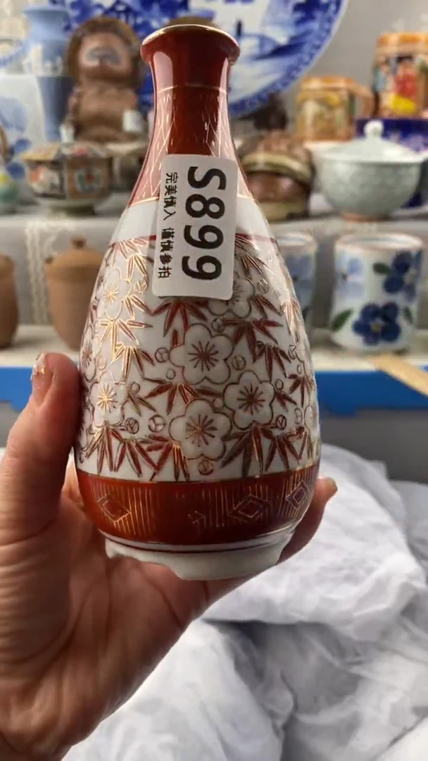 【闪购商品】899