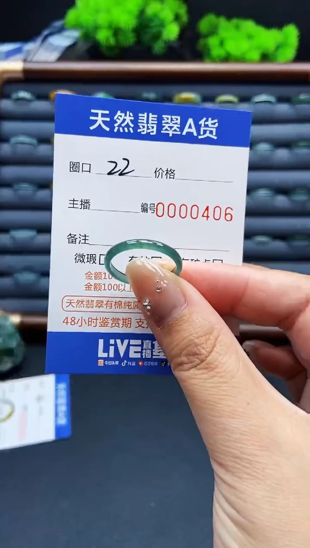 翡翠戒指未镶嵌戒圈