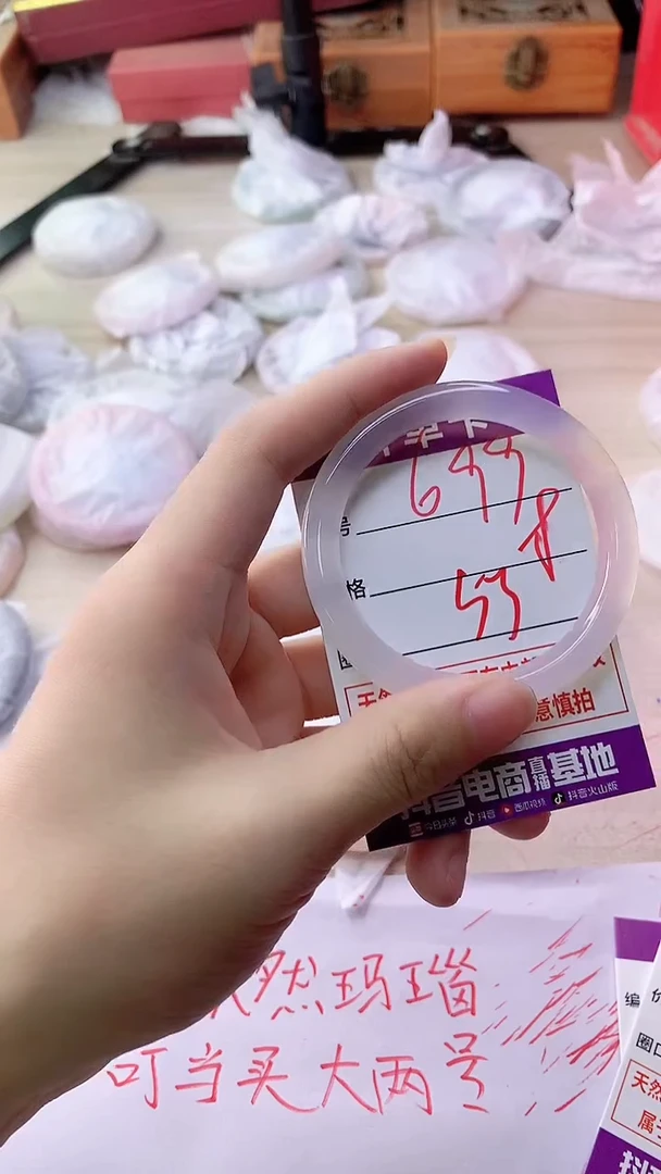 手镯玛瑙/玉髓未镶嵌699