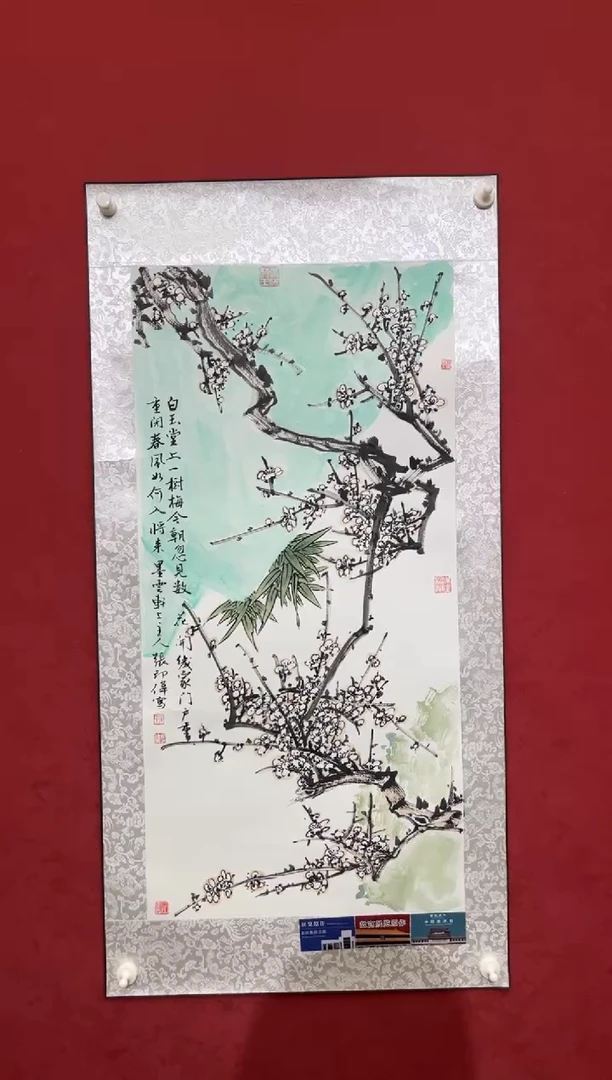 国画老师创作作品  132