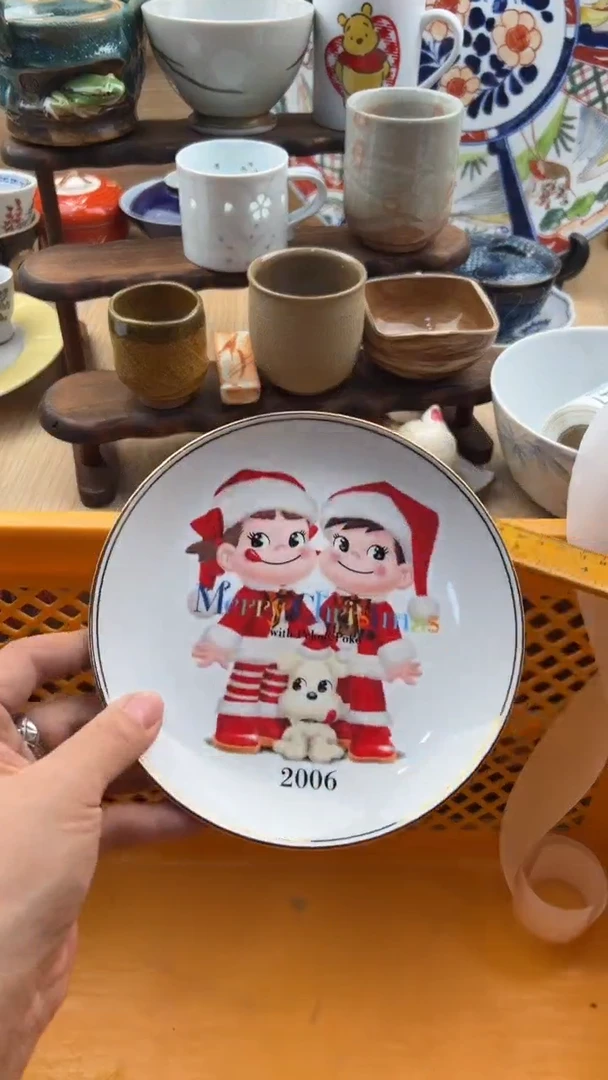 540默认微瑕，满20元包邮