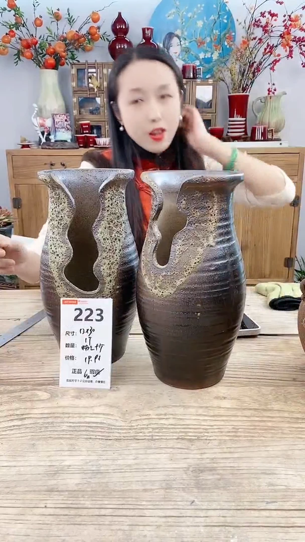 【闪购商品】红陶223