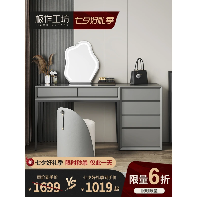 意式极简梳妆台收纳柜一体卧室现代简约斗柜小户型轻奢高级化妆桌