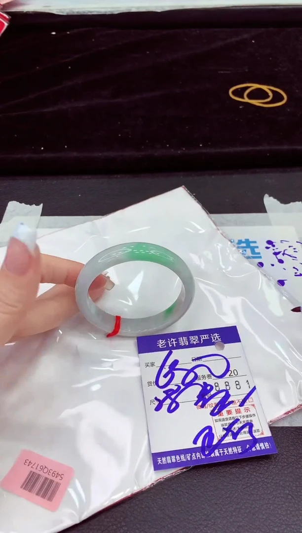 未镶嵌手镯翡翠11