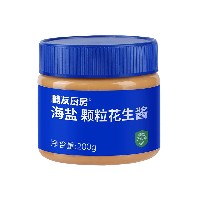 【会员积分兑换丨随单发货包邮】糖友厨房海盐颗粒花生酱健康营养