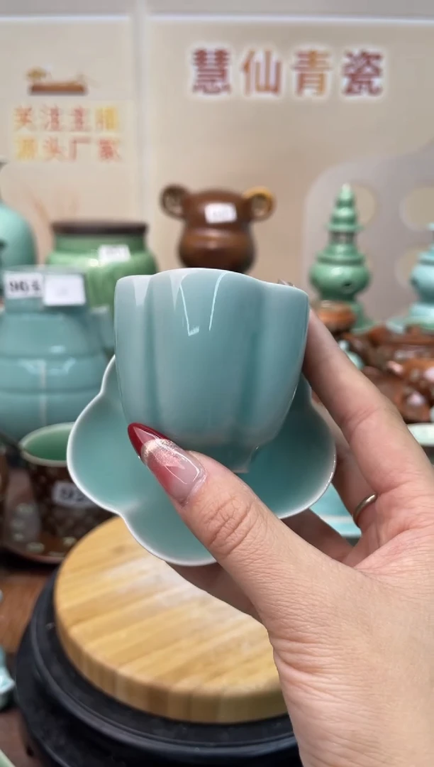 慧仙青瓷1杯1托  源头厂家特价福利