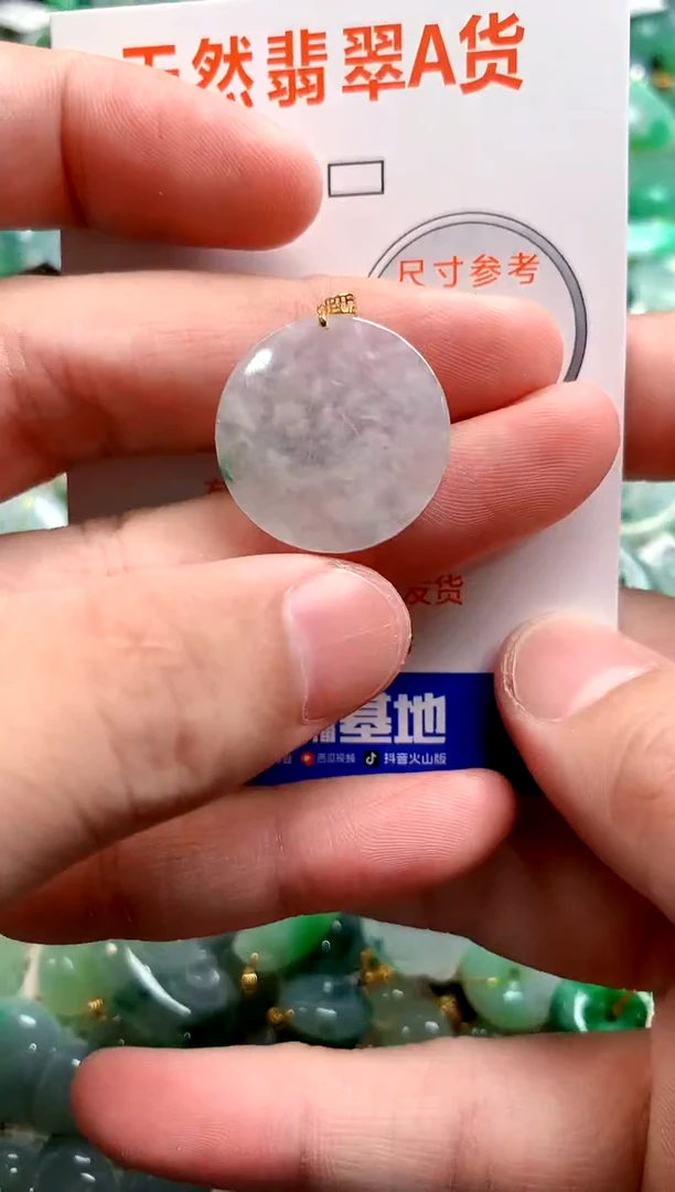 颈饰18K金镶嵌翡翠0363142907
