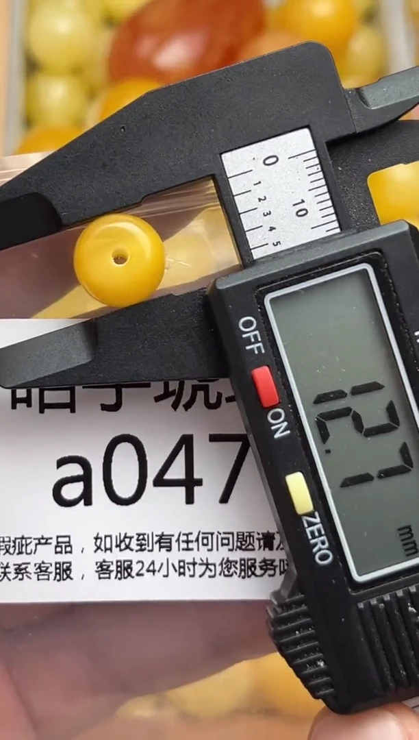 裸石蜜蜡未镶嵌天然蜜蜡微瑕珠子 假一赔万