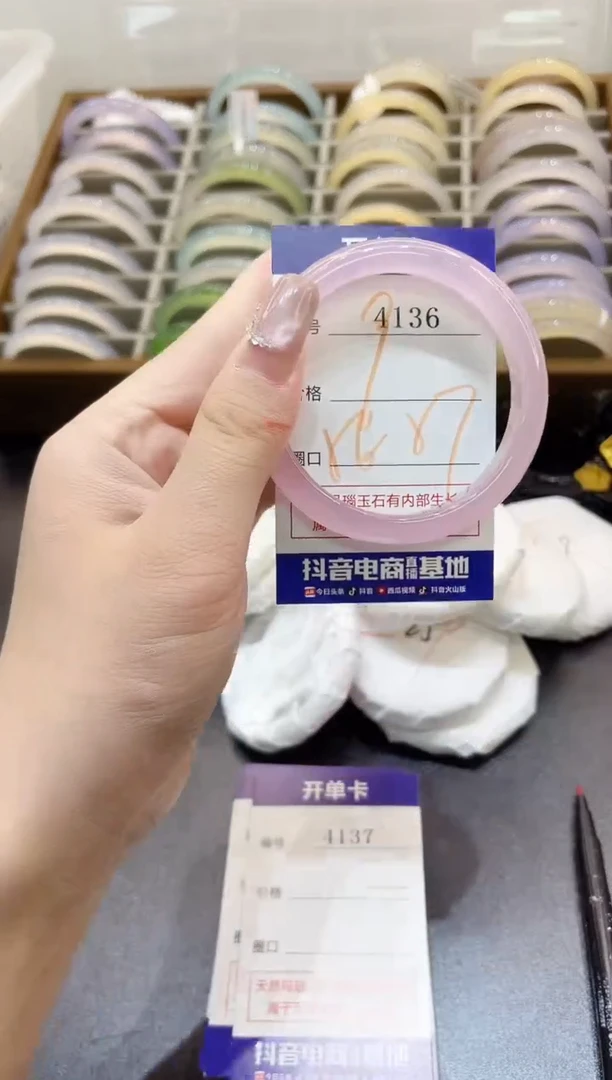 手镯玛瑙/玉髓未镶嵌4136