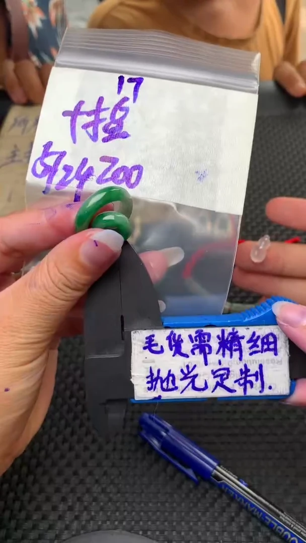 定制翡翠未镶嵌毛货需抛光多样性拍一发一