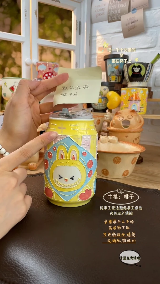 摆件景德镇创意手绘可爱设计师款文创拉布布吸管