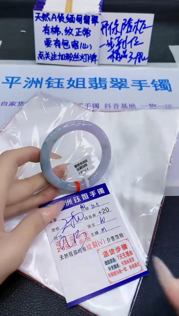 未镶嵌手镯翡翠11111