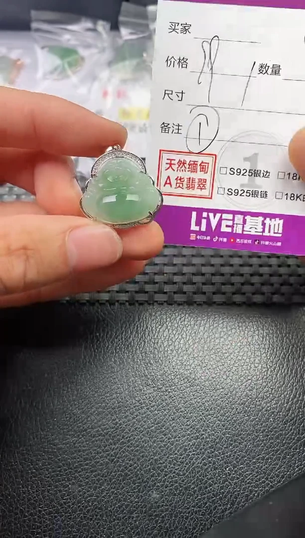 颈饰银S925镶嵌翡翠糊*挂件